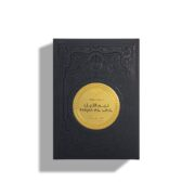 NAJM AL LAIL 100ML EDP – Image 4