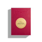 ROOH AL KHALEEJ 100ML EDP – Image 5